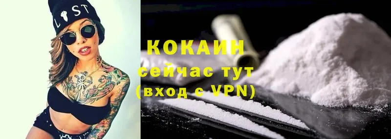 даркнет сайт  Октябрьский  Cocaine Перу 