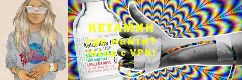 кракен сайт  Октябрьский  Кетамин ketamine 