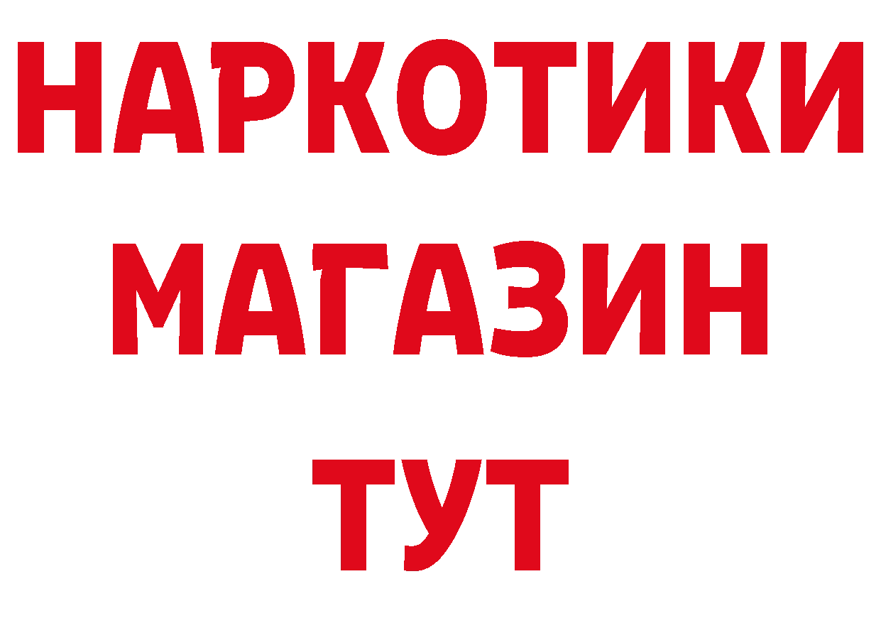 КЕТАМИН VHQ онион это гидра Октябрьский