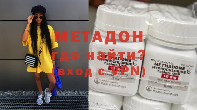 omg зеркало  Октябрьский  МЕТАДОН methadone 